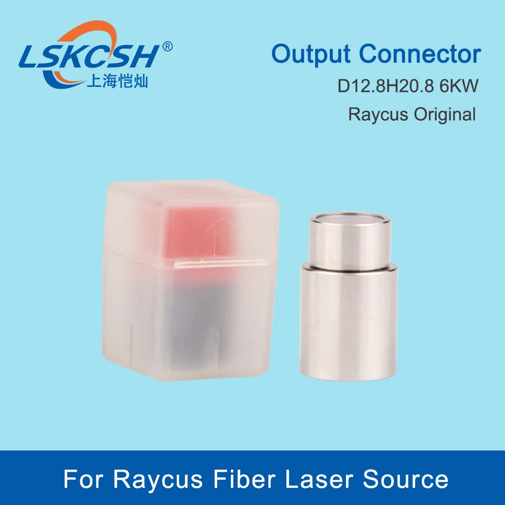 LSKCSH Raycus Original Ouptut Protective Windows Lens Group 6KW 6.6KW QBH Fiber Laser Source Protection Cap Optical Crystal