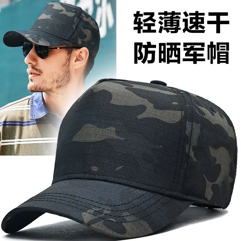 Hat Men's Tall Crown Baseball Cap Big Circumference Men's Hat