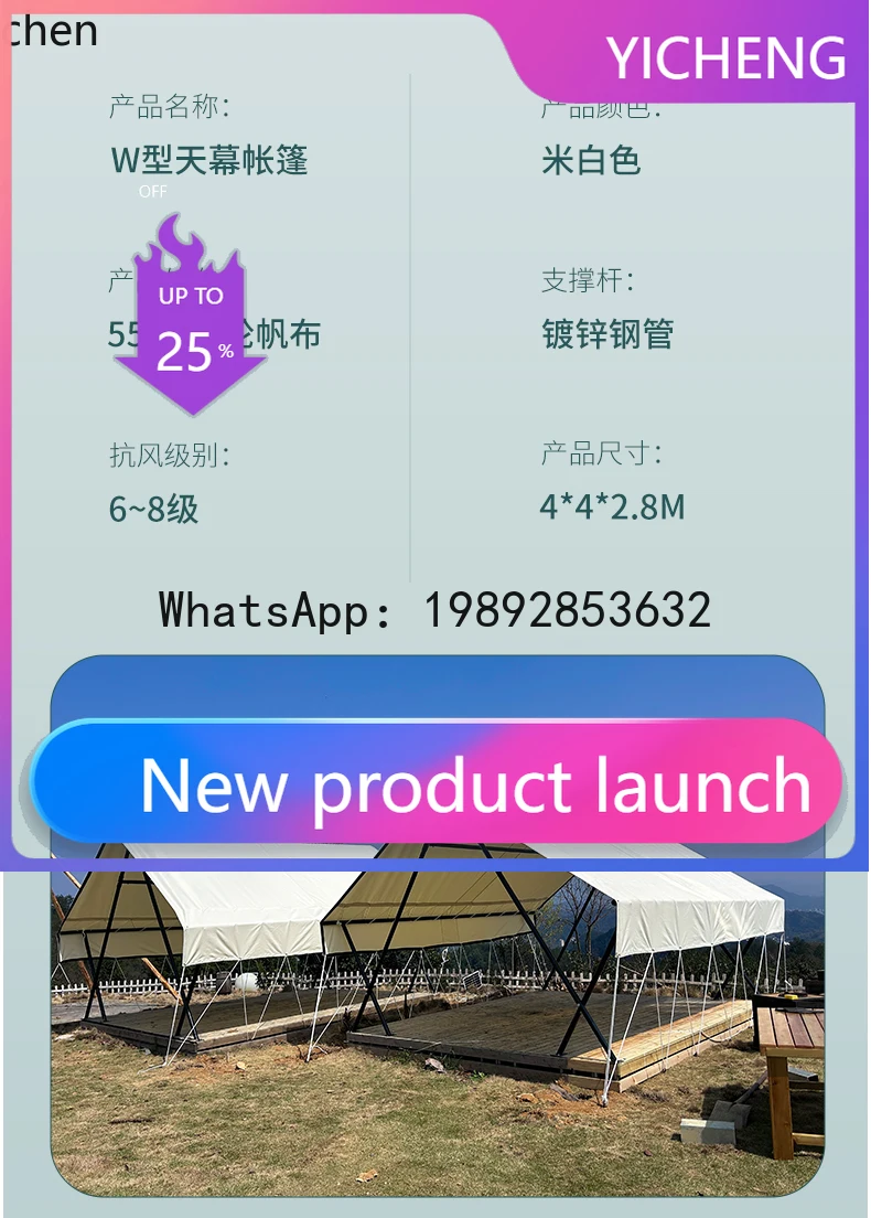 

Тент-шатер A3-3 для улицы: треугольный, для кемпинга, пикника, барбекю, защита от дождя и солнца, для двора и террасы