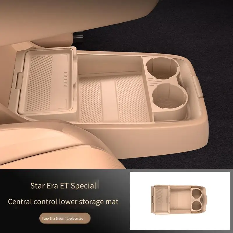 

Suitable for 2025 Xingtu Star Era ET central control lower storage box armrest box lower storage box storage box cushion car