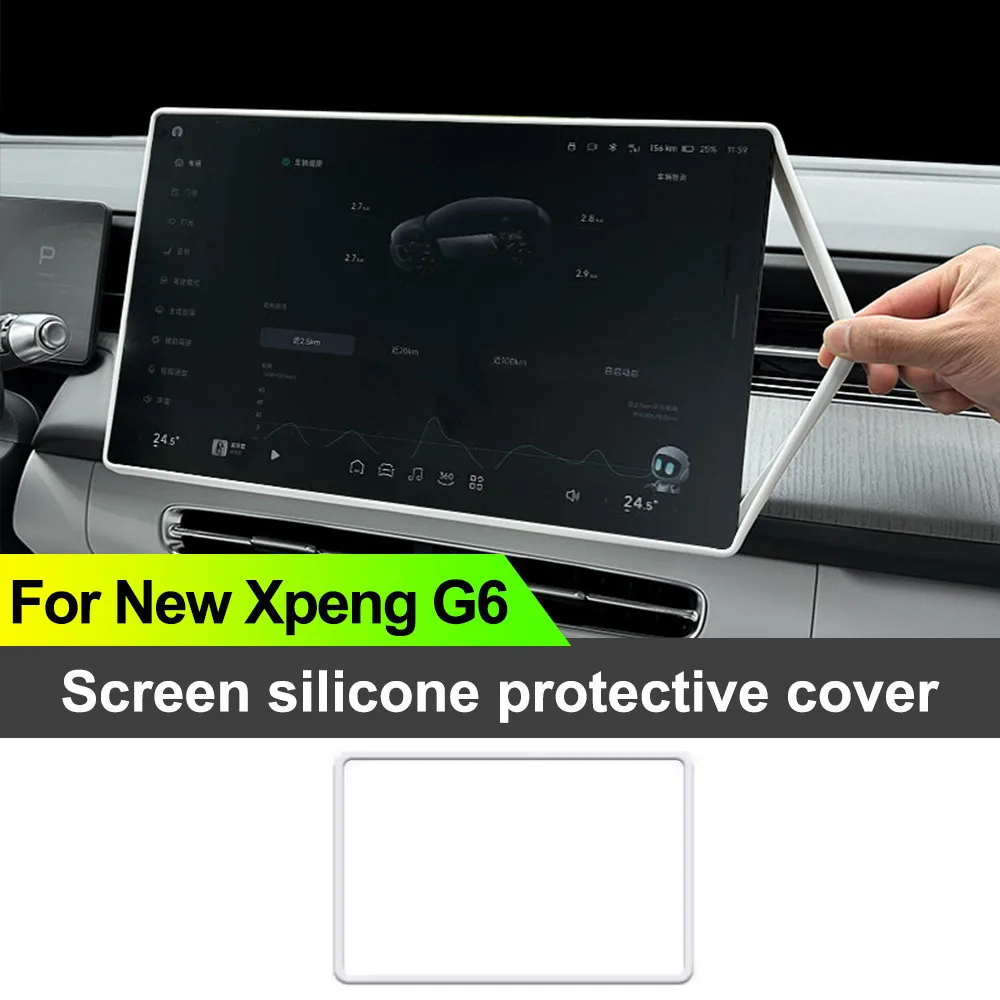 Fit For New Xpeng G6 2026 Central Control Screen Protector Automotive Supplies Anti Scratch And Anti-collision Silicone Sleeve