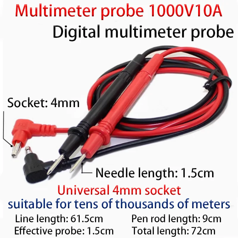 Multimeter probes, digital multimeter probes, wire probes, test connection wires, meter rod 1000V10A 1PCS