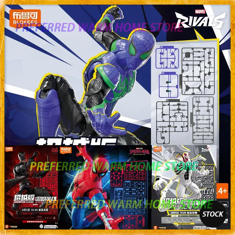 In Stock BLOKEES Marvel Rivals CHAMPION CLASS Chasm Spider Man Daredevil Anti-Venom Invisible Woman Assembled Model Toys