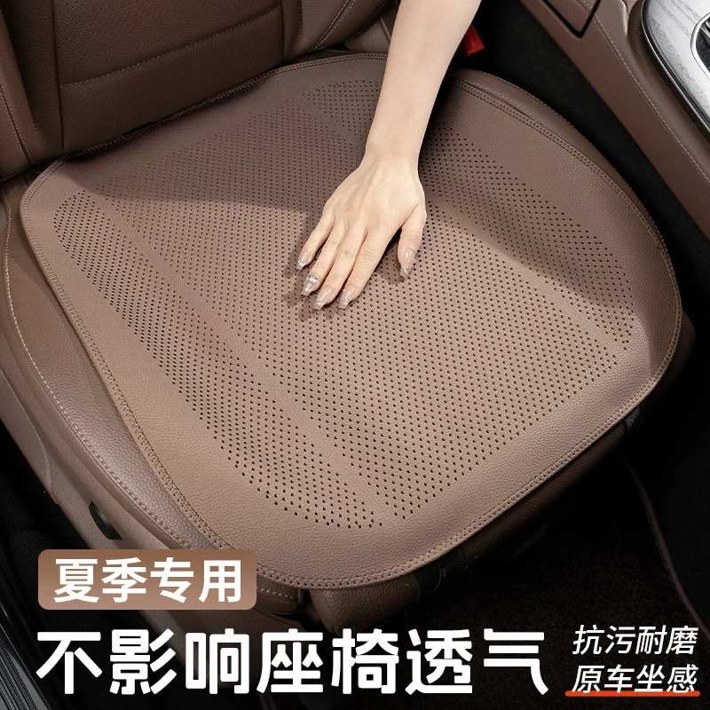 Car Seat Cushion Universal Four-season One-piece Half-pack Seat Ventilated and Breathable Summer Rear Seat Cushion Cover Set