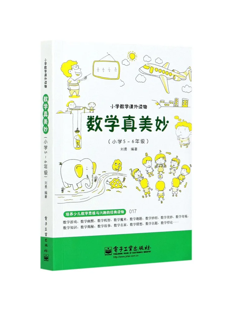 

Book-Winshare Mathematics Is Wonderful Primary School Grade 5 6