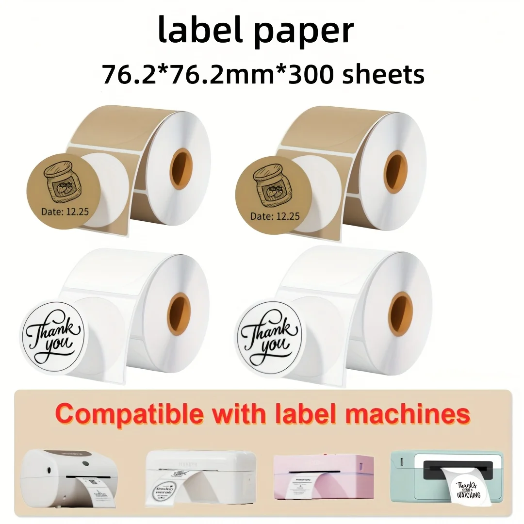 50x50mm Holographic silver Labels Direct Thermal Stickers for Thanks Card, Address, QR Code for phomemo 241BT 246S D520