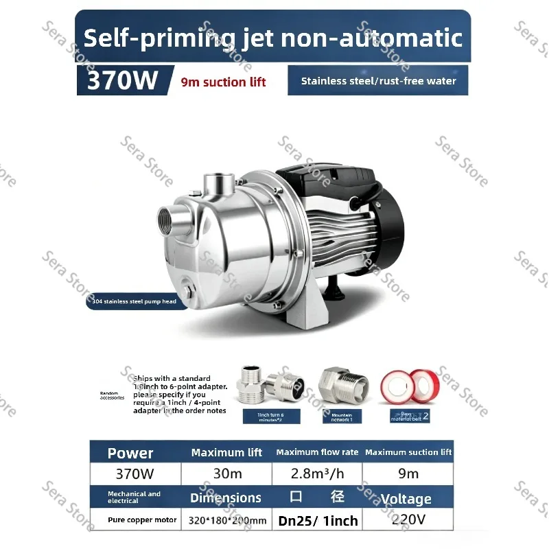 Automatic Stainless Steel Pressure Booster Pump Home Water Self-Priming Compact Smart Constant Pressure Pump