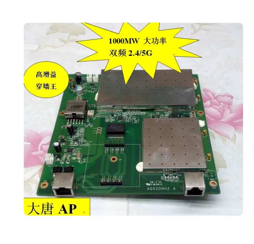 2.4/5G dual band 1W high-power AP wireless router relay bridge wireless coverage high-power AP