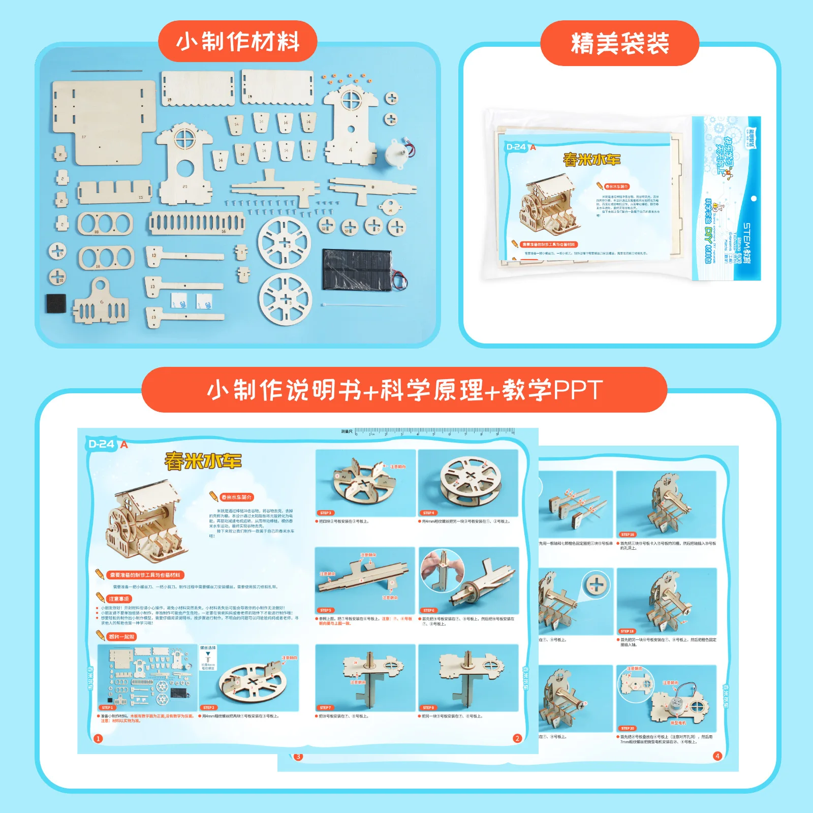 DIY Sound Drawing Piano Maker Kit, Innovative Science Teaching Aid, Cutting-edge Tech Handmade Assembly Experiment Set