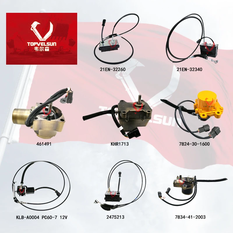 Construction Equipment Accessories R275-9 R210-9 R225-9T  Excavator Spare Part 21EN-32340 THROTTLE MOTOR