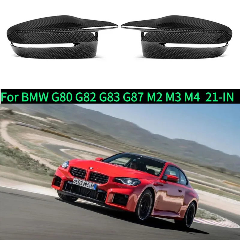 BMW G20 G22 G30 G38 G80 G82 G83 G87 M3 M4 純正ドライカーボン/ウェットカーボンファイバー製外装リアビューミラー