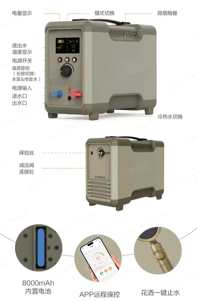Outdoor Constant Temperature Camping Shower Heater and Self-Driving Travel Hot Water Device, Instant Portable Bath