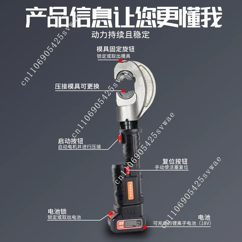 بطارية ليثيوم LS-300 مستقيمة 10-300 كماشة هيدروليكية كهربائية مربعة تفتح 240C مبيعات المصنع مباشرة الخفيفة المريحة