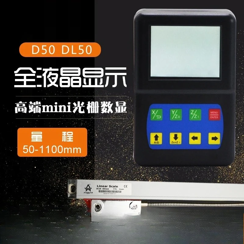 Orient grating ruler high-precision digital display displacement sensor digital display table milling machine lathe wire cutting
