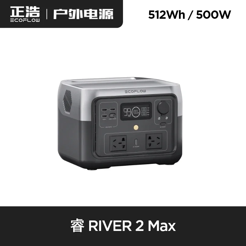 EcoFlow River 2 Max Outdoor 220V Portable Mobile Lithium Iron Phosphate Power Supply High Power Emergency Power Failure Standby