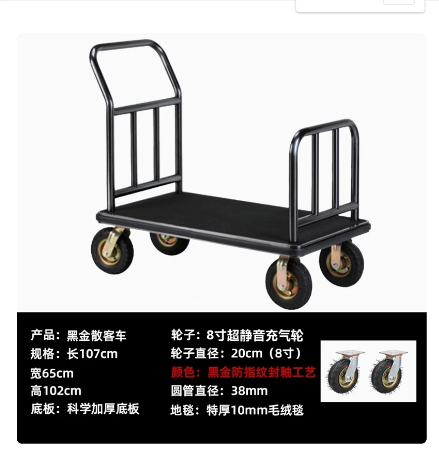 hotel trolley luggage cart,hotel luggage cart, Hotel Luggage Trolley