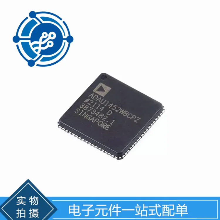 ADAU1452WBCPZ-RL package LFCSP digital signal processor original spot one-stop order