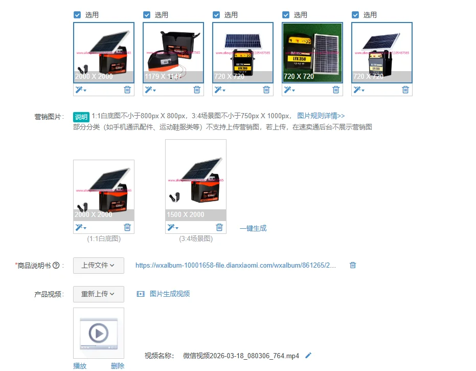 1Pcs Poultry Farming Solar Livestock Electric Fence Supercharger