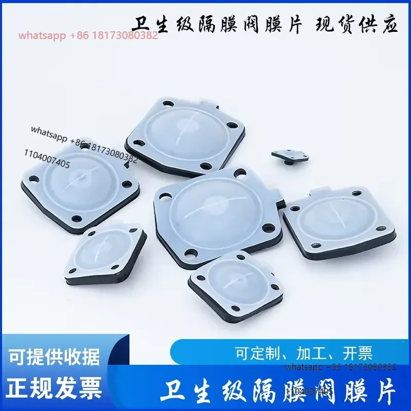 Pneumatic diaphragm valve PTFE composite split sanitary grade pharmaceutical grade gasket PTEF EPDM