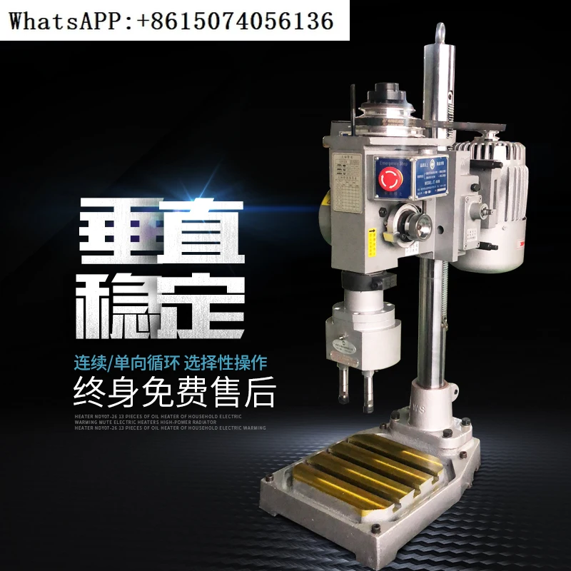 WS4508 T-Apping Mac…