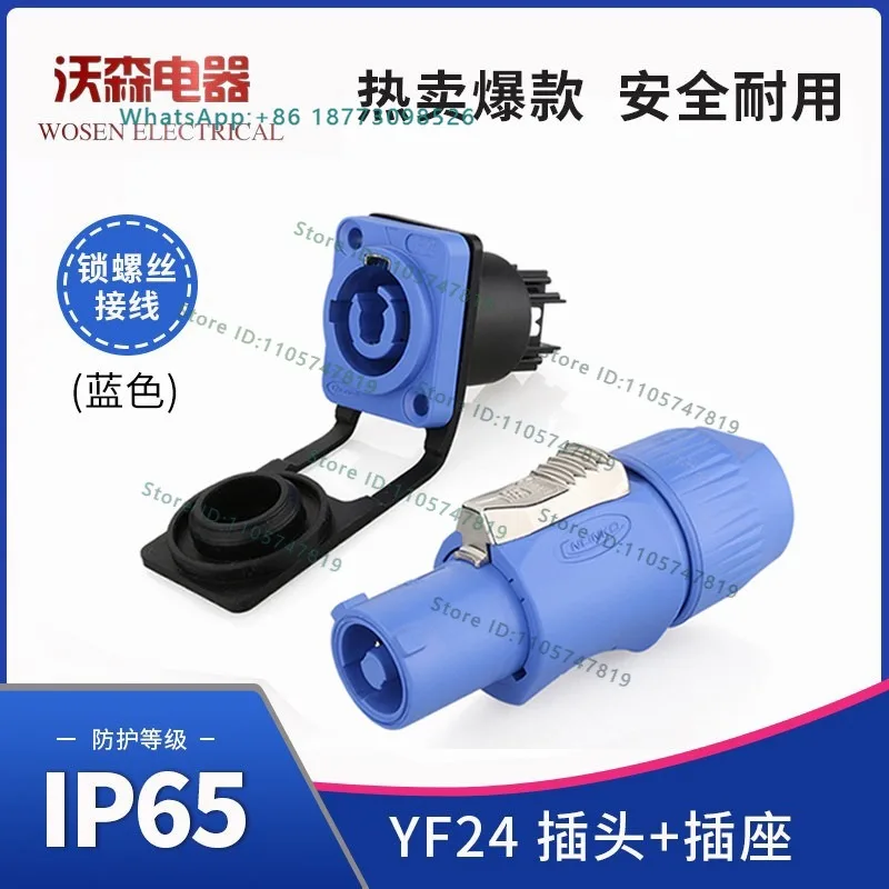 NAC3FCA aviation plug socket YF24 power speaker plug IP65 left