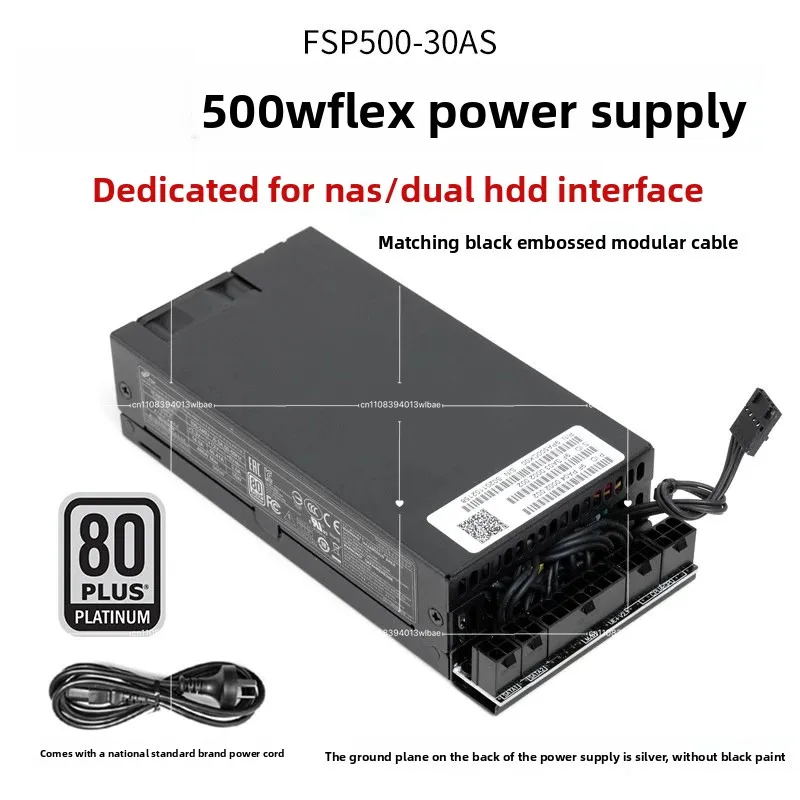 FSP Small 1U Platinum Flex Power Supply 500W To Change The Full Module ITX Small Chassis Power Supply Nas Custom Cable
