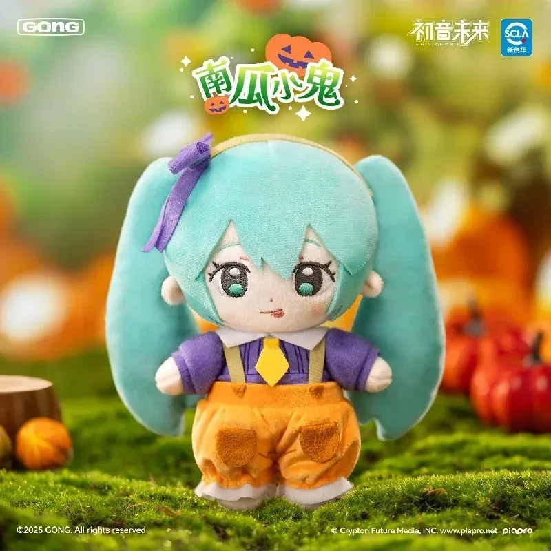 オリジナル初音ミクハロウィン日記シリーズぬいぐるみブラインド