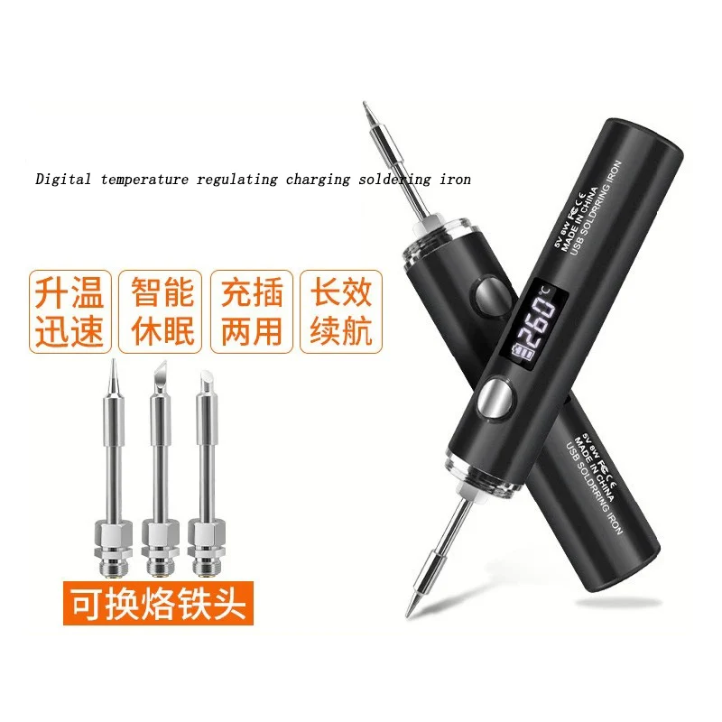 デジタルディスプレイワイヤレスはんだごてusbインテリジェントポータブルリチウム電池溶接ガン充電式家庭用小型溶接機