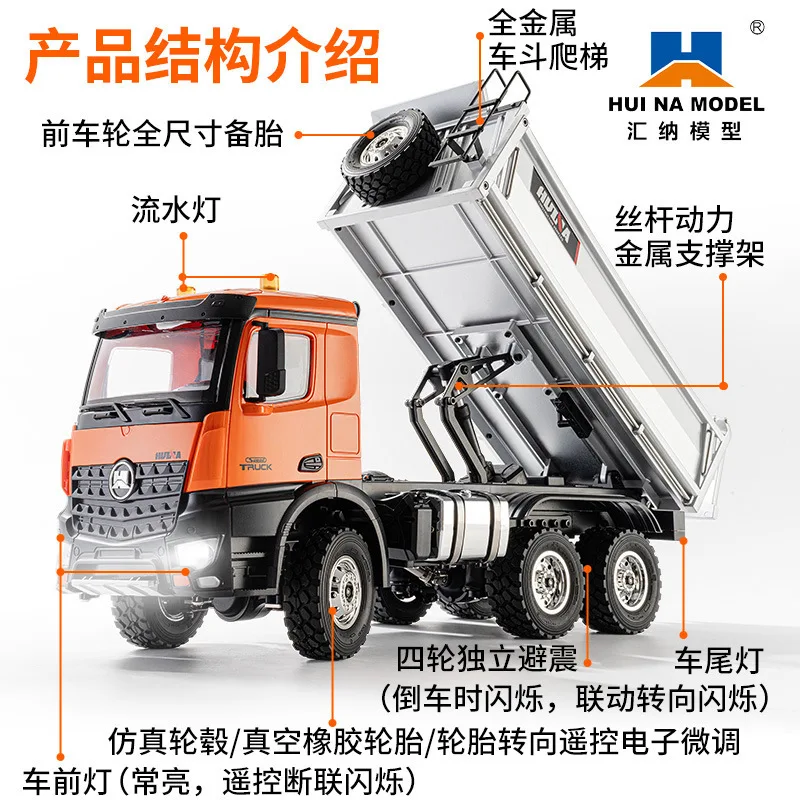 Huina 1598 1:14 6wd Remote Control Dump Truck Alloy Rc Engineering Vehicle Model With Light Heavy Transport Car Toy Birthday Gif