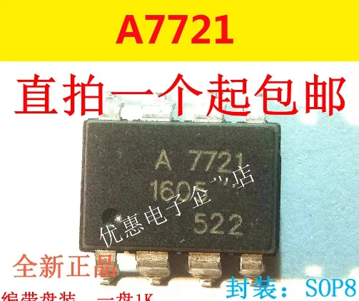 

10PCS New original HCPL-7721 SOP8 A7721