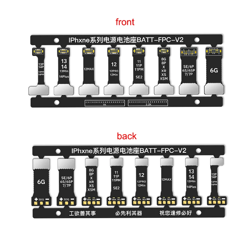 8ชิ้น/เซ็ต USB BOOT Power CABLE DC สายไฟทดสอบขั้วต่อ FPC สำหรับ iPhone 6ถึง iPhone 14Pro สูงสุดที่นั่งเชื่อมต่อ DIY