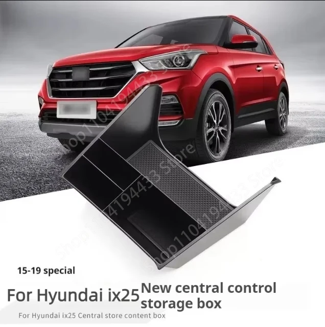 

Автомобильный подлокотник для хранения современных ящиков для хранения IX25, автомобильный подлокотник, центральный ящик для хранения, аксессуары для автоаксессуаров