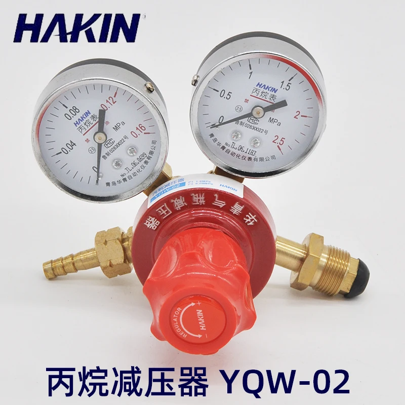 HAKIN/propane pressure reducer YQW-02 pressure reducing valve industrial gas welding and cutting accessories pressure gauge