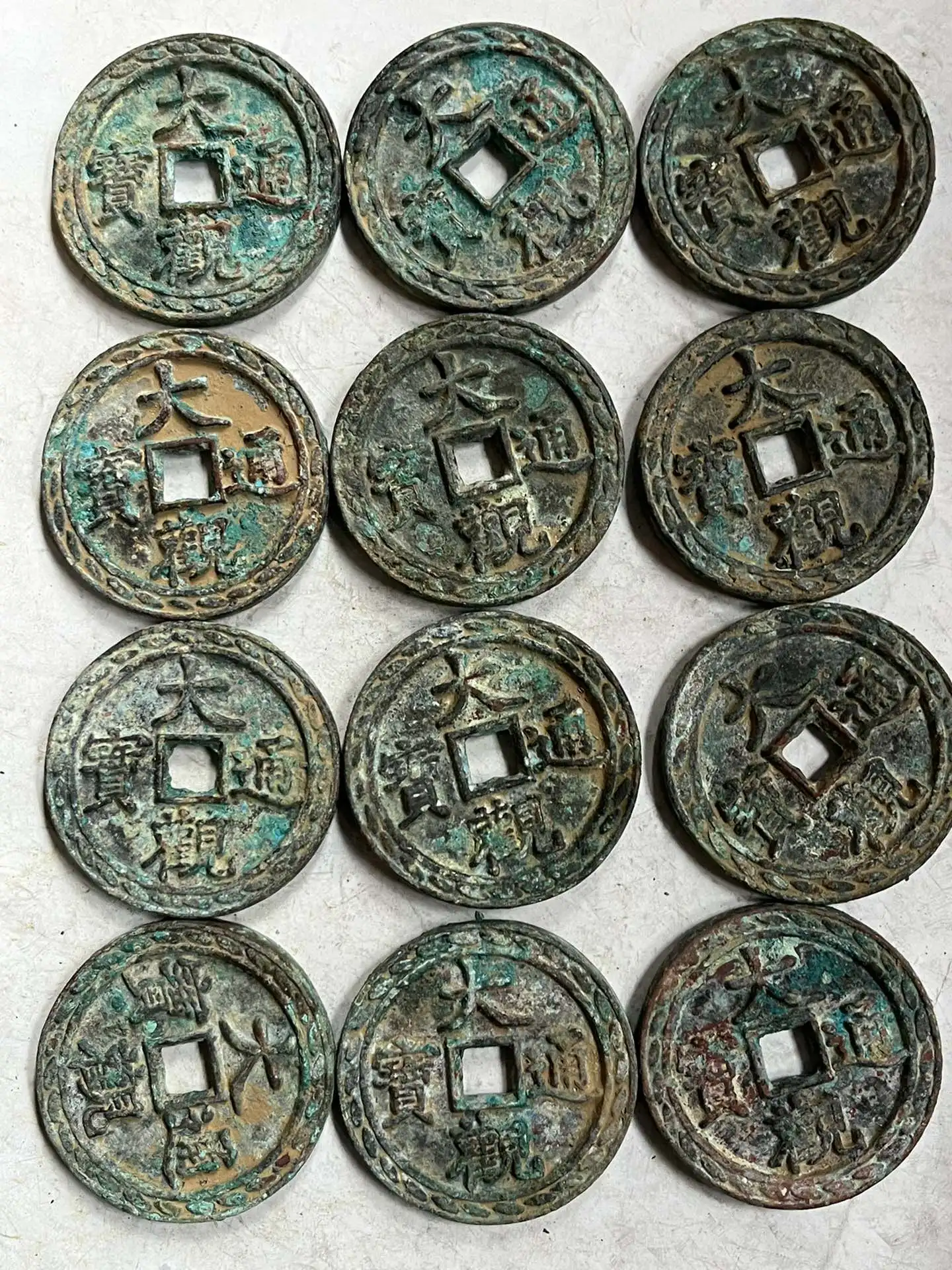 

Retro Collection of Spring and Autumn and Warring States Bronze Daguan Tongbao Zodiac Decorative Coins