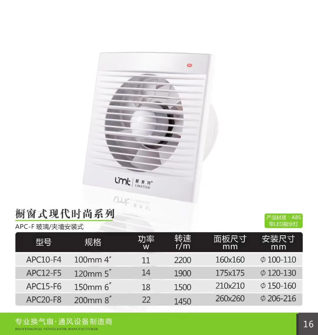 مربع الحمام الزجاج المثبتة عالية الطاقة مروحة العادم المطبخ المرحاض كتم الدخان التهوية