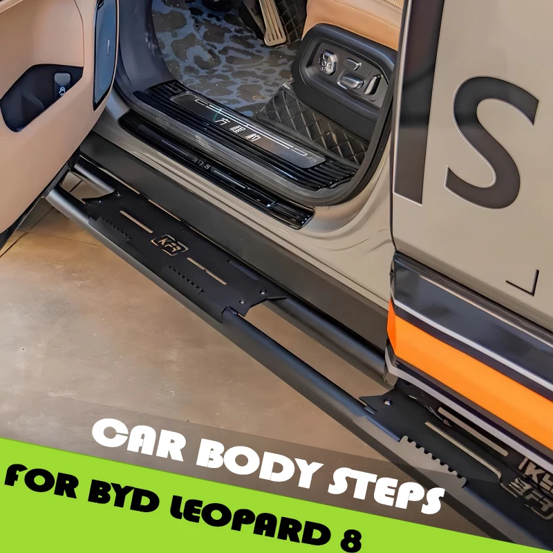 

Автомобильная боковая планка, металлическая педаль, подходит для BYD Leopard 8, модифицированная боковая планка автомобиля, внедорожная педаль, внешние детали для обновления автомобиля