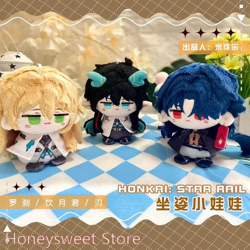 Honkai Honkai: Star Rail Sunday Boothill Jing Yuan Luocha Gallagher Pepper Hill Game Stuffed Plushie Plush Doll Toy Keychain