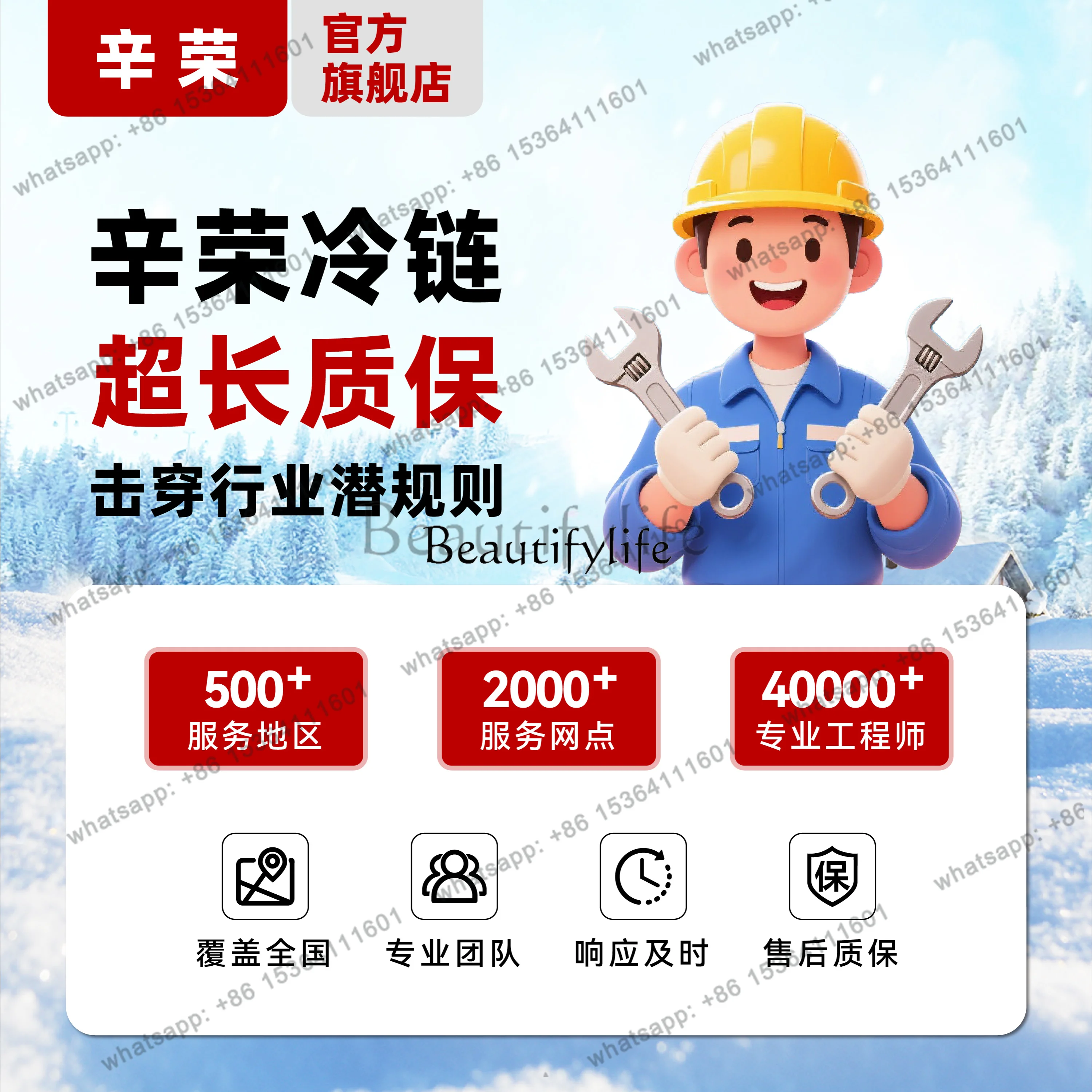 Factory Direct Air-cooled Ladder Display Cabinet, Open Stall Dish Spray Ordering Cabinet