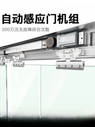 Conjunto completo de motor elétrico para porta deslizante de vidro, controlador de trilho de porta elétrica