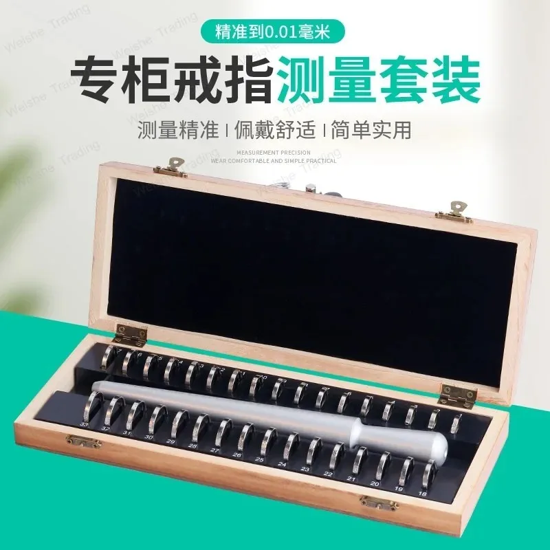 Accurate high-end ring measurement set, Mido Port ring rod size measurement