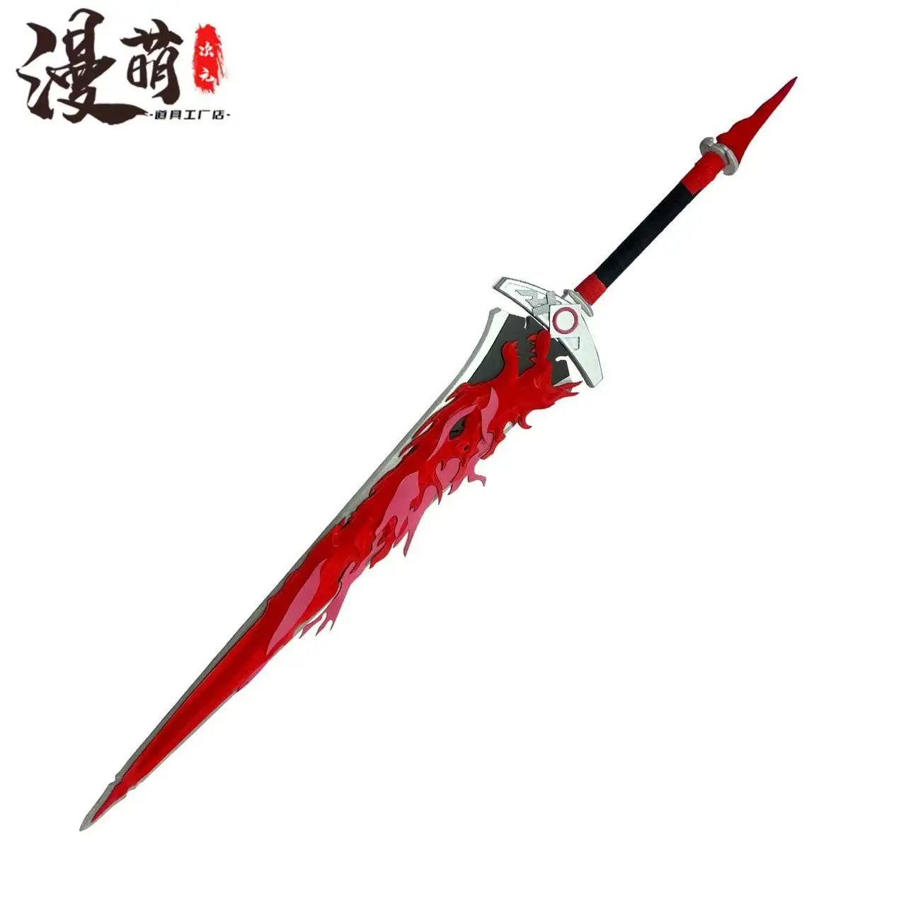 Marque de flamme épée armes jeu Wuhering vagues Cosplay accessoire épée Halloween noël fantaisie fête cos accessoire accessoires