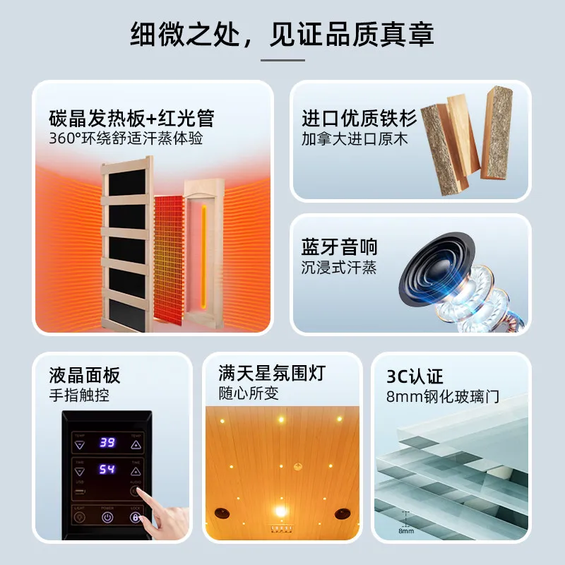 Yjq sauna room household steam room combination heating dry steam   wet steam whole body sweat room