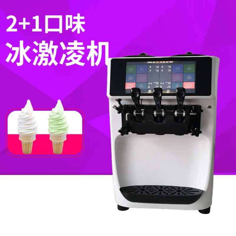 Automatic Soft Ice …