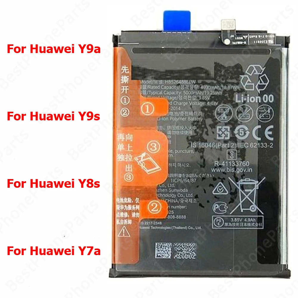 بطارية هاتف مدمجة 486686ECW لـ Huawei Y9a، Y9s، Y8s، Y7a: تقييم شامل ونصائح عملية من مستخدم حقيقي
