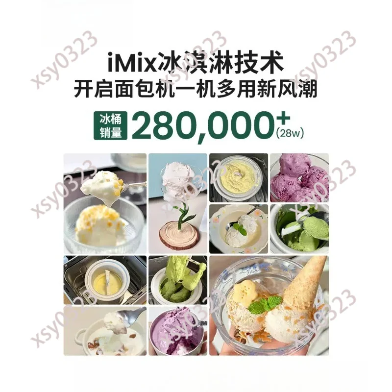 220V Multifunctional Bread Maker, Automatic Dough Kneading Machine for Toast & Breakfast