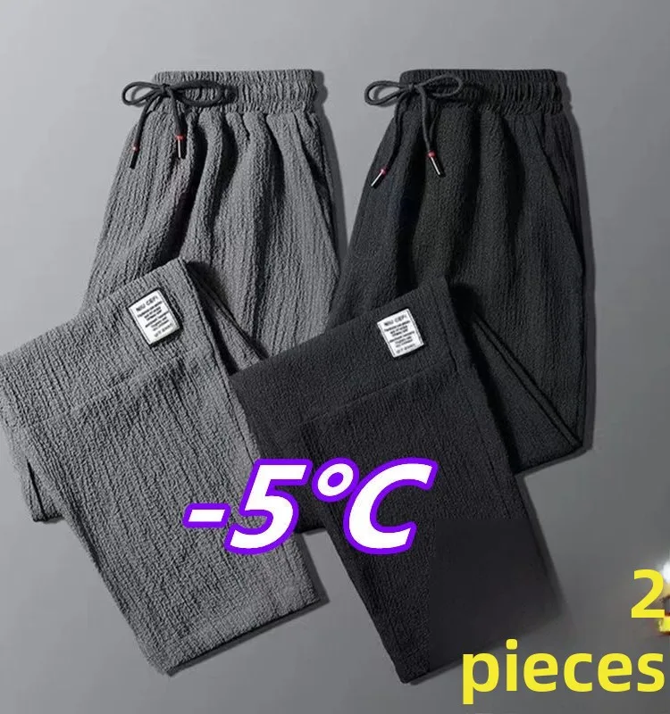 Ice Silk Men's Summer Thin Straight Loose Elastic Sports Casual Pants Trendy Brand Versatile Polyester Fiber Cool Feeling