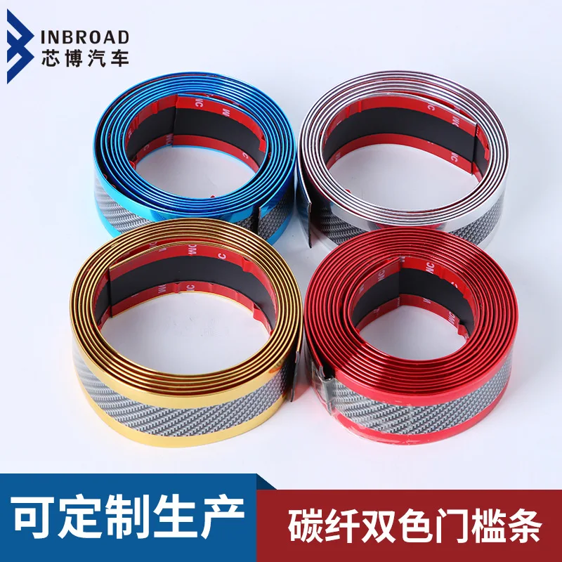 Car two-color door sill strips Anti-stepping stickers with modified pedals Side skirts bumpers anti-scratch body trim strips