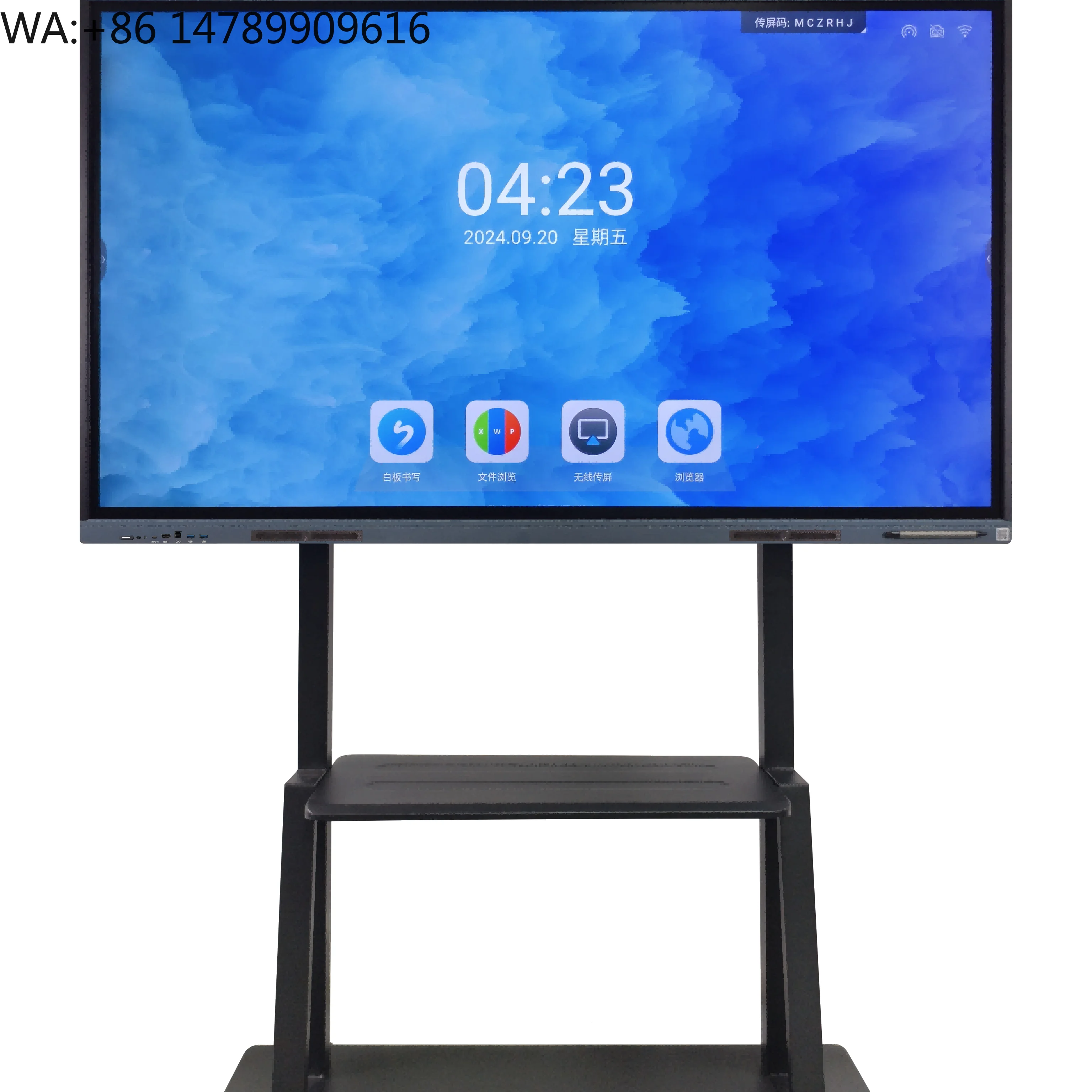 Custom-built LED Displays With Waterproof Protection Digital Signage 4K LCD Display 55