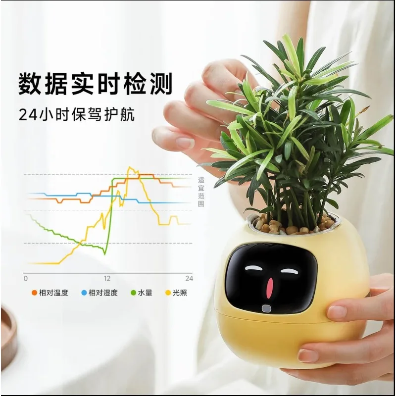 Intelligent Automatic Suction Flower Pot for Indoor Plants USB Charging round Plastic Resin Planter with Intelligent Feature