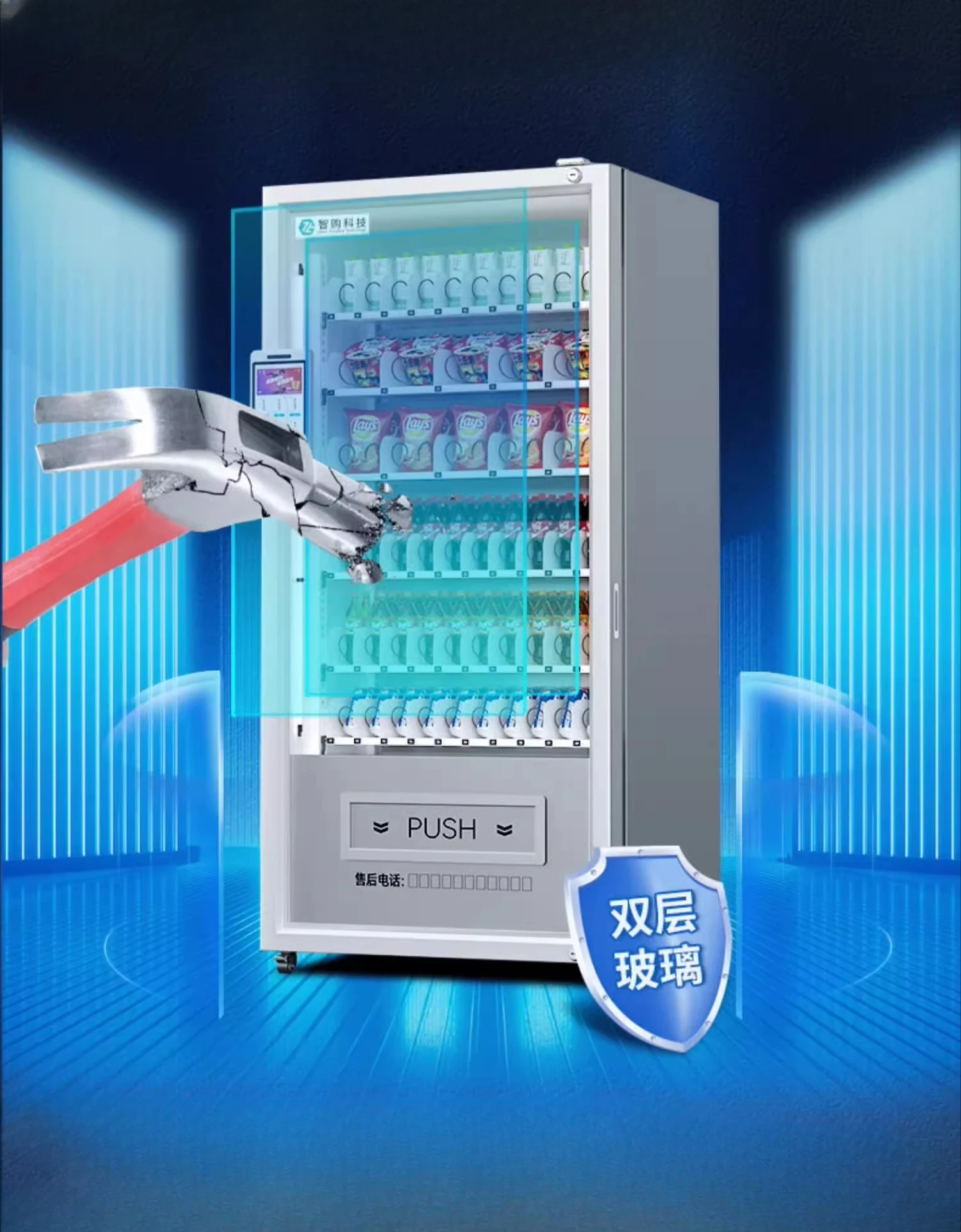 Smart purchase technology unmanned vending machine self-service scan code beverage hotel hotel vending machine